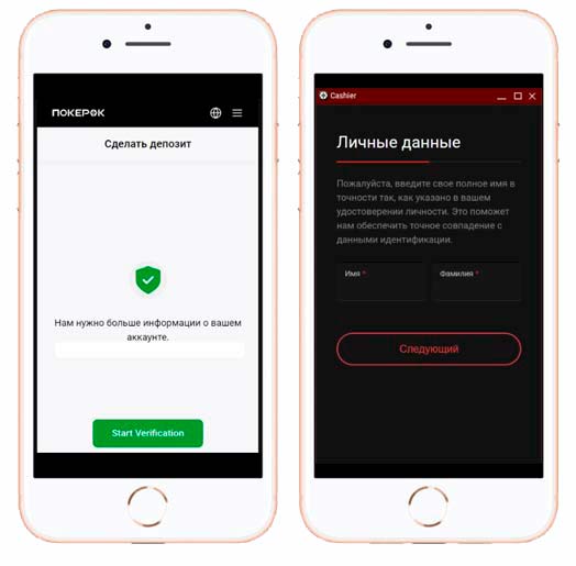 Личный кабинет