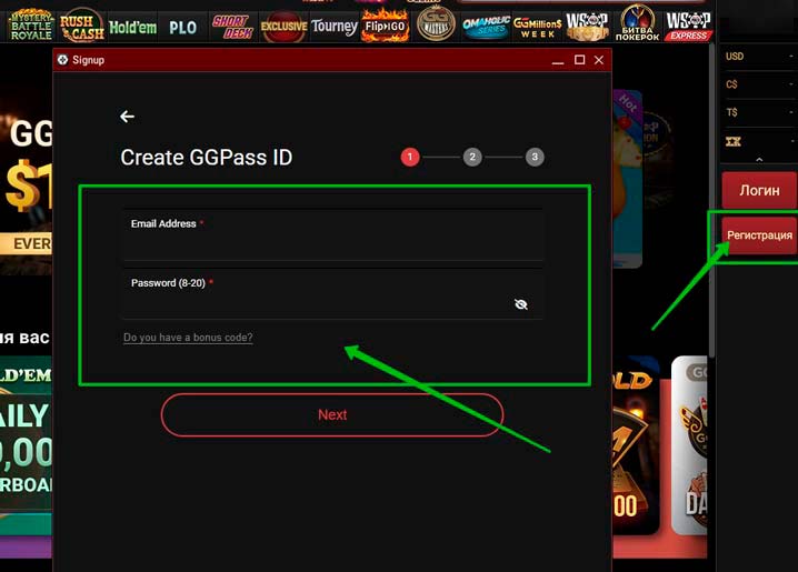 Пополнение счета